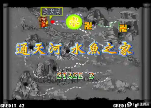 西游释厄传街机版(西游记一键大招教程)插图37