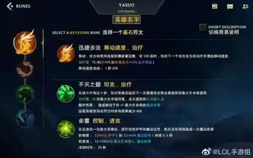 酒桶出装最新(TheShy上单酒桶出装推荐)插图1