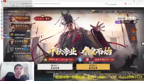 重返帝国李靖阵容搭配(大皇帝手游最强阵容)