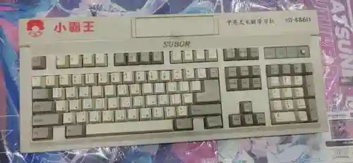 有一款很火的弹钢琴的游戏(有一根线滑来滑去的音乐游戏)插图1