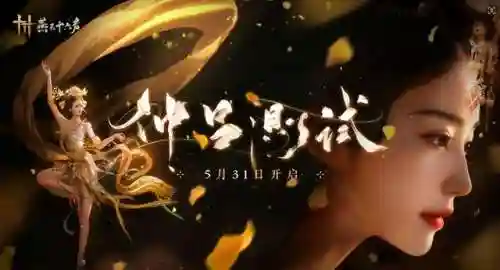 网易最新网游(网易官网首页)插图10
