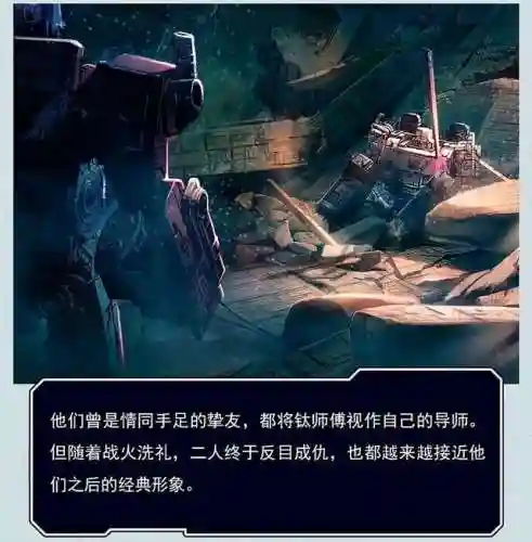 变形金刚塞伯坦之战游戏(变形金刚武器排行榜)插图15
