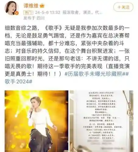 我是歌手阵容搭配(胡桃主c搭配什么阵容)插图20