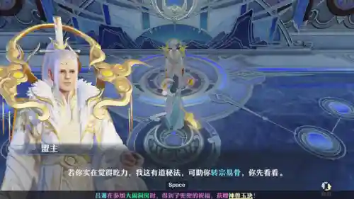 诛仙新梦幻(梦幻新诛仙官方)插图4