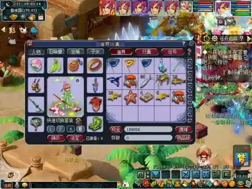 梦幻西游周四钓鱼活动(梦幻2023五开钓鱼亏本)插图3