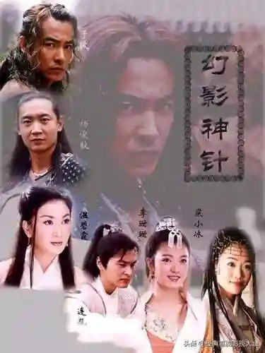 武侠电视剧大全1000部(最经典的20部武侠片)插图33