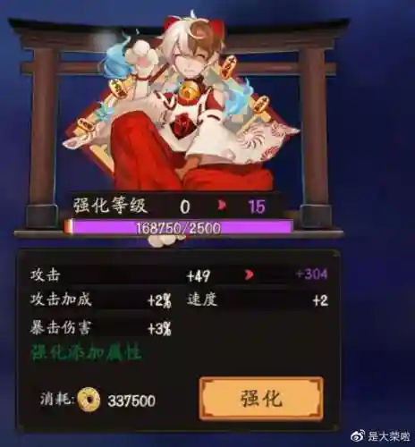 阴阳师御魂大全图(御魂图鉴43种大全)