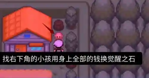 究极觉醒3金手指(ppsspp金手指导入方法)插图3