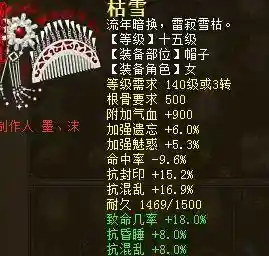 回血鬼阵容搭配(血族平民最强五星阵容)插图20