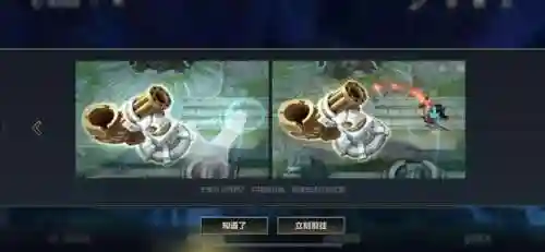 2022王者无限火力最新版软件(王者荣耀无限技能模式)插图35
