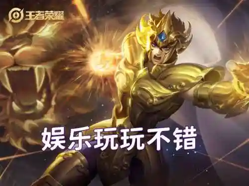 峡谷圣斗士阵容搭配最新(圣斗士星矢平民最佳阵容)插图4