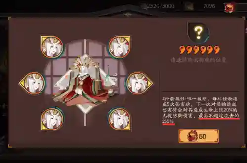 超鬼王阵容推荐(巨金怪阵容搭配)插图11