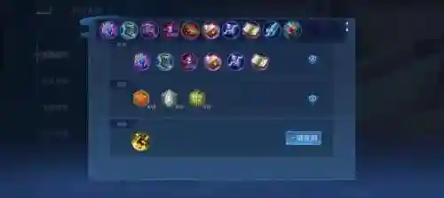 韩信马超阵容怎么搭配(三国志战略版马超搭配)插图5