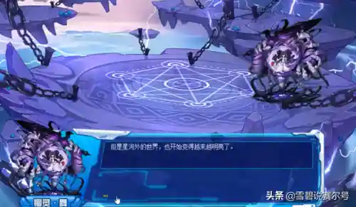 赛尔号尼亚(赛尔号尼尔哪里容易出)插图10