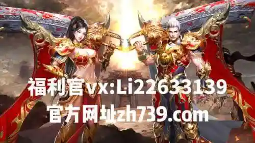 传奇新版本(传奇手游平台)