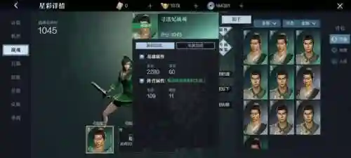 真三国无双有手机版吗(真三国无双哪里可以玩)插图18
