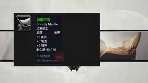影牙城堡任务在哪接(影牙城堡副本奖励一览)插图5