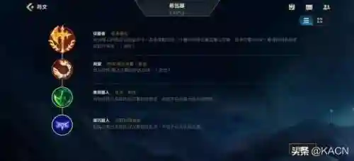 龙血武姬怎么出装(龙血武姬天赋选什么)插图5