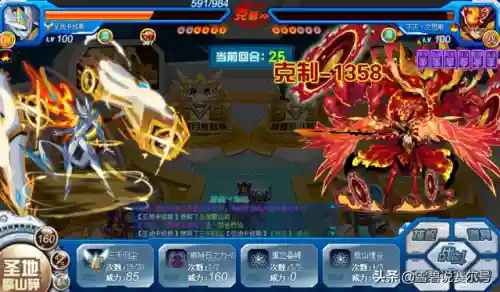 赛尔号卡修斯攻略(赛尔号王卡修斯平民打法)插图3