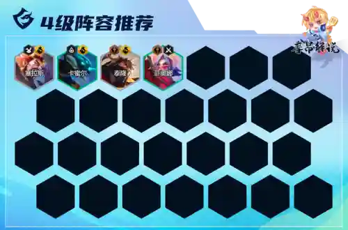 秘术吉祥阵容怎么搭配(全秘闻通用挂机阵容)插图13