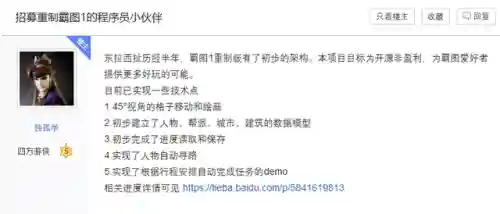 天下霸图1第九式(五霸图武侠小说)插图16