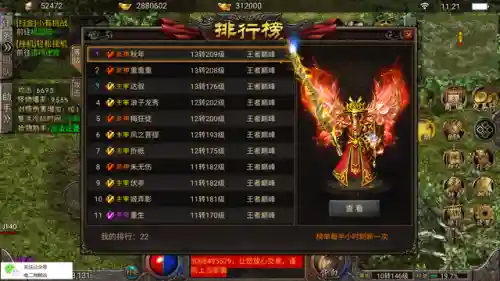 传奇加速齿轮(可以调倍速的加速器)插图1 传奇加速齿轮(可以调倍速的加速器)插图1