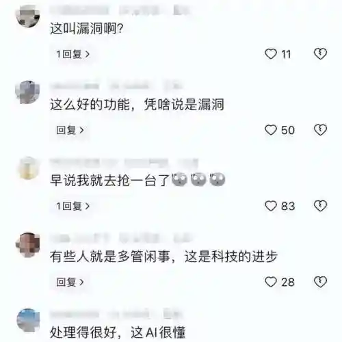 一键脱除衣物(一键消除衣服的p图软件)插图11