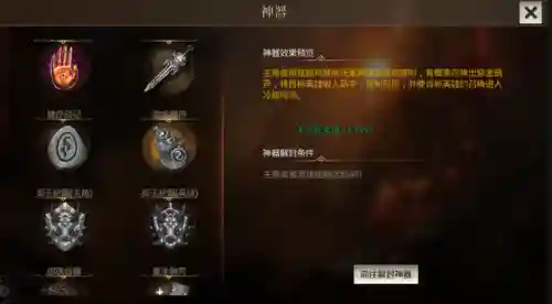 复古星王合击手游(合击手游排行榜)插图3