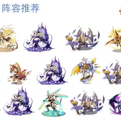 洛克王国8.19阵容搭配(洛克王国平民天梯阵容)插图5