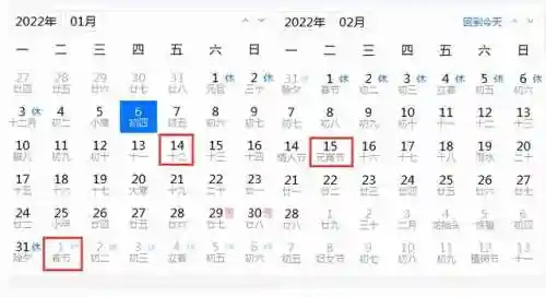 梦幻西游新区2022(梦幻西游的大火区介绍)插图3