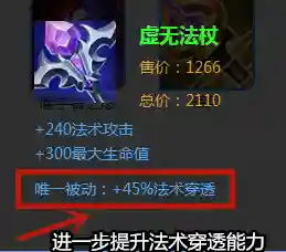 王者嬴政克制阵容搭配(嬴政用什么英雄克制)插图13