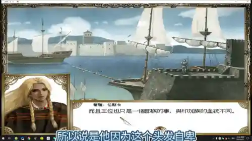 大航海时代4地图全开(大航海时代4宝物触发条件)插图1