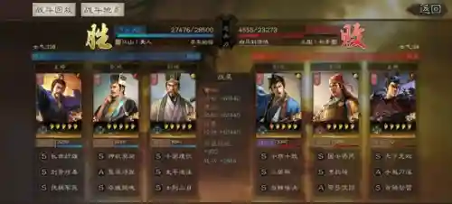 魏骑武将阵容搭配(大魏骑t0最强阵容一览表)插图11