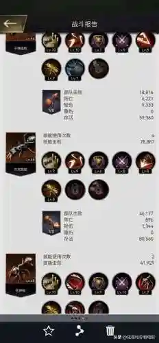 子弹猛蚁阵容搭配(蚁族崛起最强阵容推荐)插图8