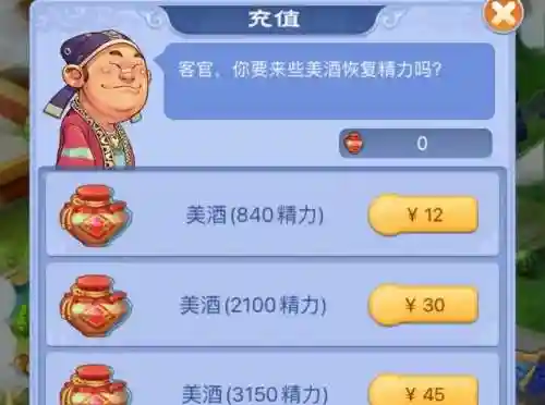 手机玩梦幻应该下哪个版本(梦幻手游 官方网站)插图2