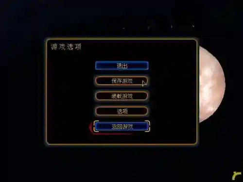 家园中文版(家园7安卓版下载)插图2