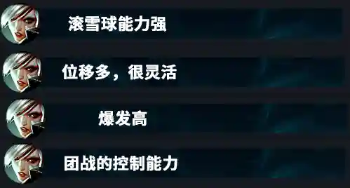 破败锐雯阵容怎么搭配(夜幽锐雯阵容)插图1