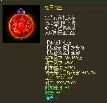 回血鬼阵容搭配(血族平民最强五星阵容)插图35