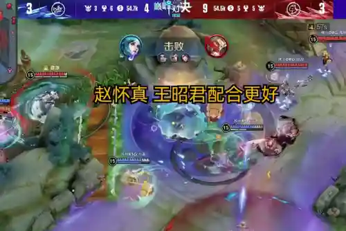 大乔巅峰阵容怎么搭配(大乔和哪个英雄配合最好)插图3