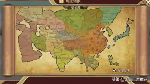 好玩的单机策略手游(十大经典策略游戏)插图13