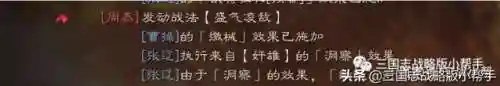 前期怎么选择阵容搭配战法(率土太史慈阵容搭配)插图18 前期怎么选择阵容搭配战法(率土太史慈阵容搭配)插图18