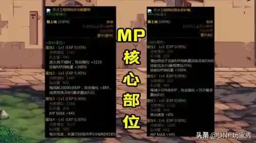 驭剑士110版本装备(国服第一驭剑士穿的110装备)插图3