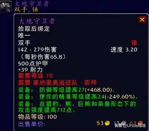 埃匹希斯水晶灌注(试管移植前宫腔灌注的作用)插图19