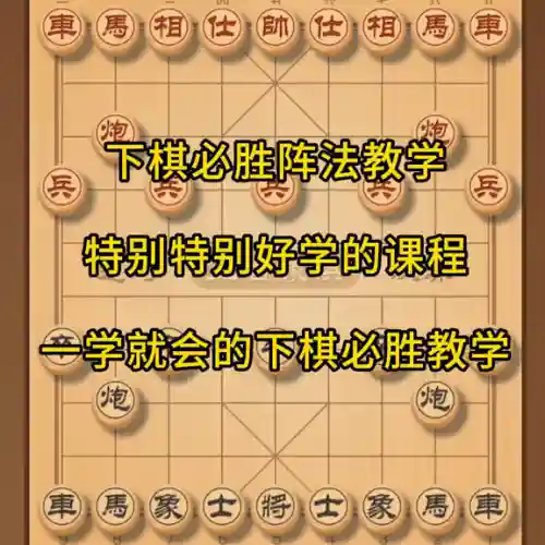 下棋无敌防御阵容搭配(王者荣耀棋盘最佳阵容)