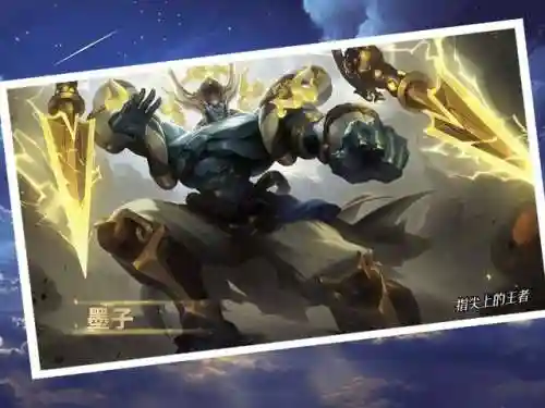 中路法师适应阵容搭配(法师和谁配合最强)插图4