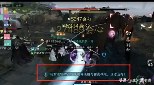 镜天阁阵容搭配(sp禅心云外镜御魂搭配)插图3