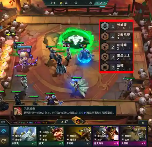 宝石白魔阵容怎么搭配(口袋妖怪白金推荐阵容)插图19