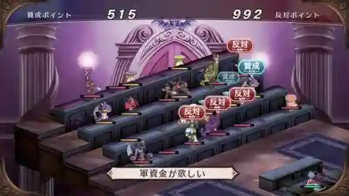 魔界战记最强阵容搭配(魔界战记2必练角色)插图3
