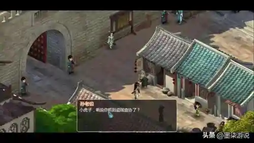 新仙剑奇侠传2攻略(新仙剑2图文详细攻略)插图3