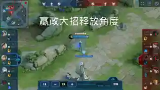 王者嬴政克制阵容搭配(嬴政用什么英雄克制)插图26